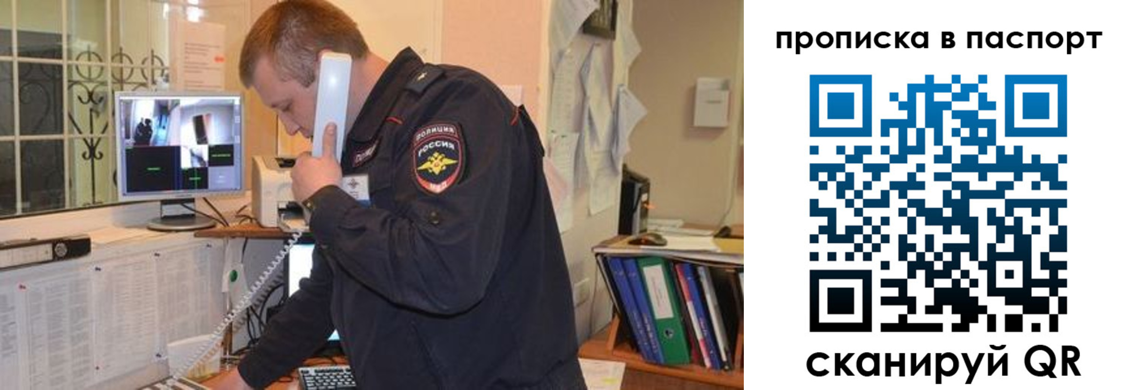временная регистрация адрес в Дубовке