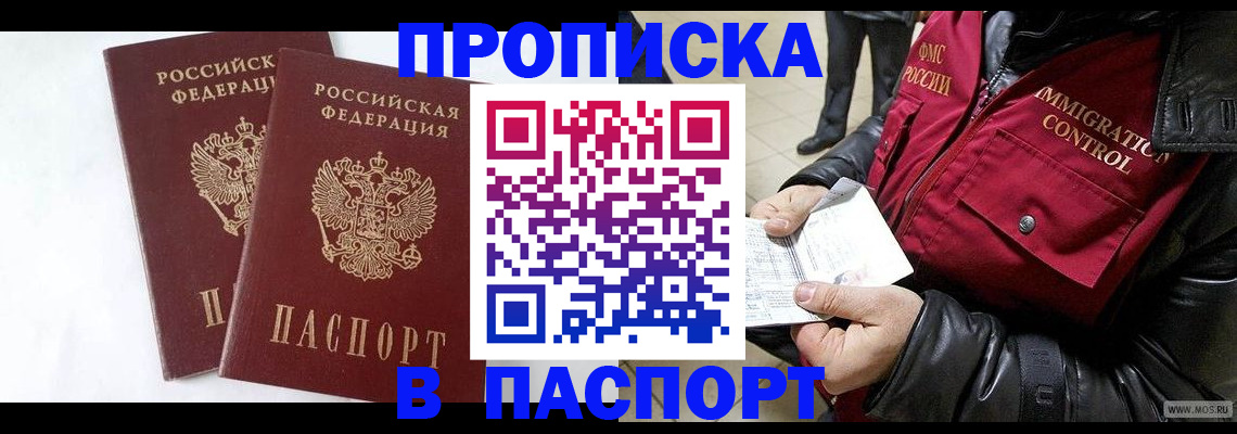 регистрация для школы в Дубовке